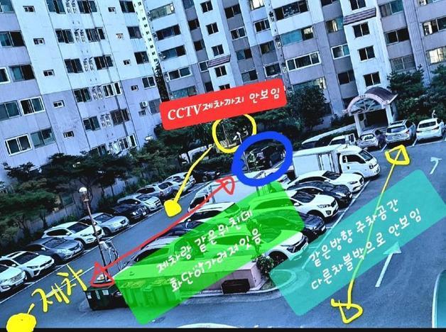 A씨가 아파트 내 차량 주차 위치와 CCTV에 대해 설명한 그림. (‘보배드림’ 갈무리) ⓒ 뉴스1