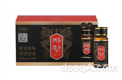 종근당 자황력 제품 이미지