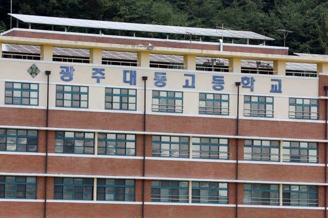 광주 서구 대동고등학교 전경. 뉴스1