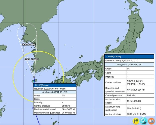 일본 기상청(JMA)가 1일 낮 12시 밝힌 태풍 트라세 예상 이동 경로 ⓒ 뉴스1