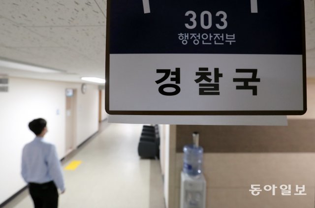 서울 종로구 정부서울청사 3층에 ‘경찰국‘을 알리는 사무실 문패가 설치됐다. 김동주 기자 zoo@donga.com