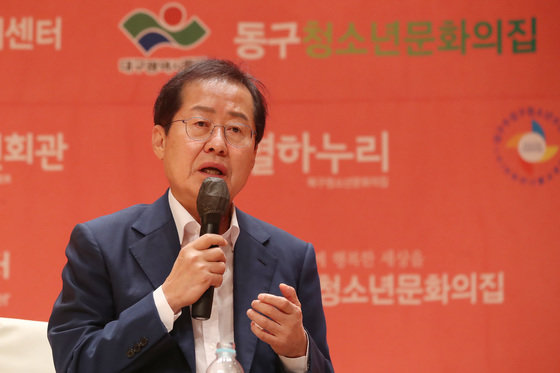 홍준표 대구시장이 29일 오전 대구 경북대학교 글로벌플라자에서 열린 ‘2022년 대구 청소년참여기구 연합 워크숍’에 참석해 청소년들의 질문에 답하고 있다. ⓒ News1