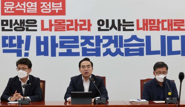 박홍근 더불어민주당 원내대표(가운데)가 2일 서울 여의도 국회에서 열린 원내대책회의에서 발언하고 있다. 사진공동취재단