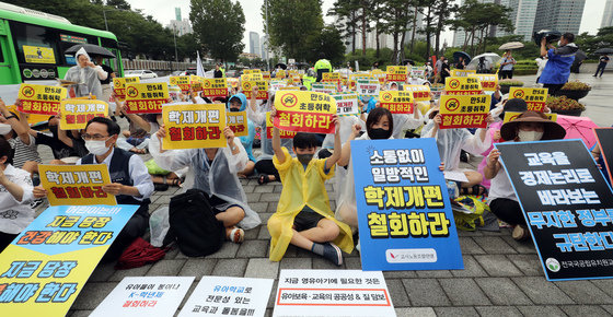 만 5세 초등취학 저지를 위한 범국민연대 회원들이 2일 서울 용산구 대통령실 앞에서 집회를 열고 정부의 초등학교 입학 연령 하향 추진 방침을 철회할 것을 촉구하고 있다. 2022.8.2/뉴스1