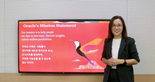 오라클의 사명(Mission)을 소개하는 한국오라클 나정옥 부사장 (출처=IT동아)