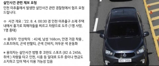 카카오T 택시 기사용 앱 화면. 온라인 커뮤니티 캡처