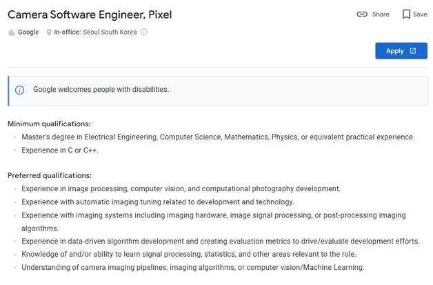 구글 픽셀팀 ‘카메라 소프트웨어 엔지니어’ 채용 공고(구글 채용 홈페이지 갈무리)ⓒ 뉴스1