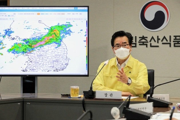 정황근 장관이 집중호우 대비 긴급 점검회의를 주재하고 있다. ⓒ 뉴스1