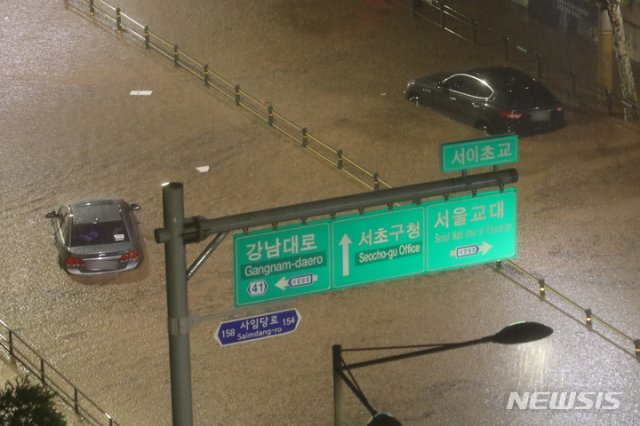 서울과 경기북부 등 수도권에 폭우가 내린 8일 오후 서울 강남구 일대 도로가 침수돼 차량이 잠겨 있다. [서울=뉴시스]