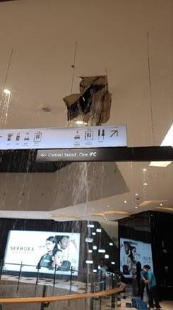 8일 오후 서울 여의도 IFC몰 L1층 천장에 큰 구멍이 뚫려 빗물이 샜다. (온라인 커뮤니티 갈무리) 뉴스1