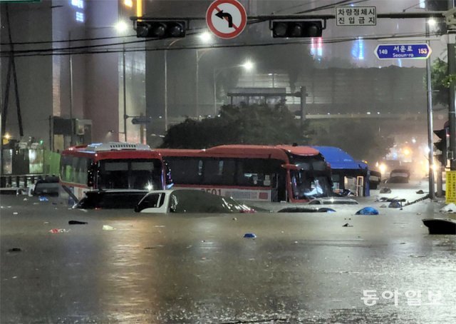 8일 밤 서울 강남구 강남역에서 교대역 가는 방향 진흥 아파트 앞. 도로기 물에 차 차는승용차와 버스들이 엉켜있다. 전영한 기자 scoopjyh@donga.com
