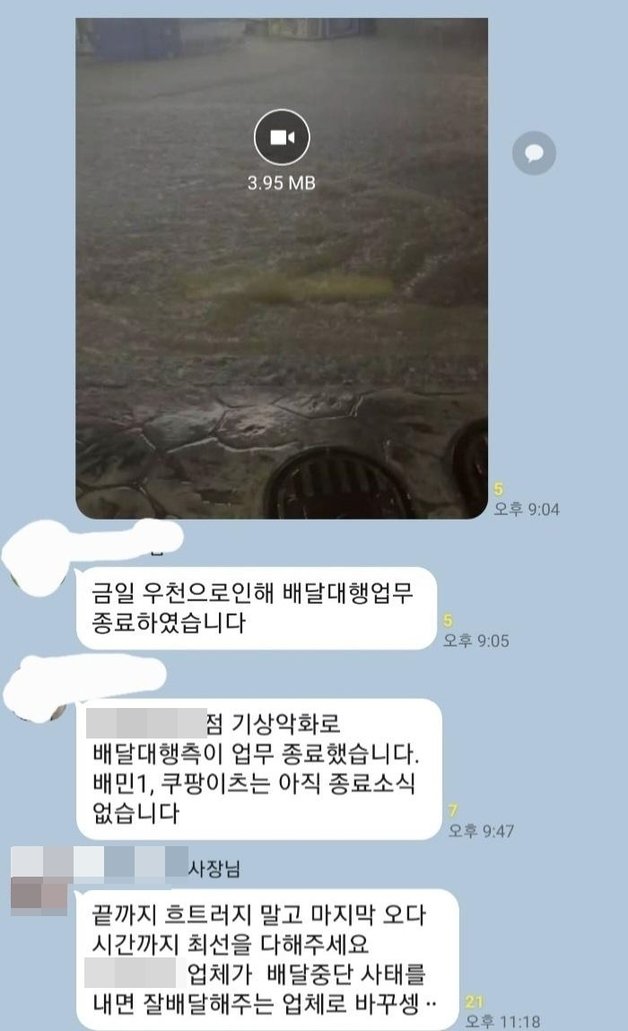 보배드림 갈무리. ⓒ 뉴스1