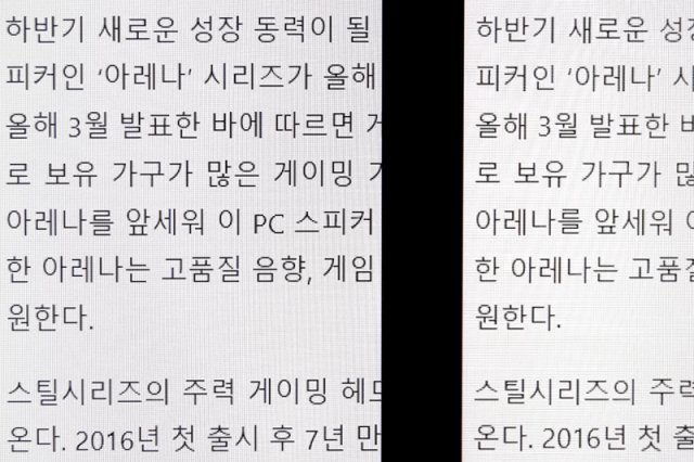 24형(좌)와 27형(우)에 글씨를 띄운 뒤 확대 촬영한 것, 24형의 PPI가 조금 더 높아서 조금 더 선명하게 표시된다. 물론 27형에 FHD 화상도 불편한 정도는 아니다. 출처=IT동아