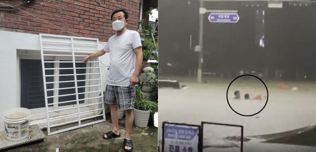 방범창 뜯고 반지하 80대 부부 구한 中동포… 폭우속 ‘시민 영웅’