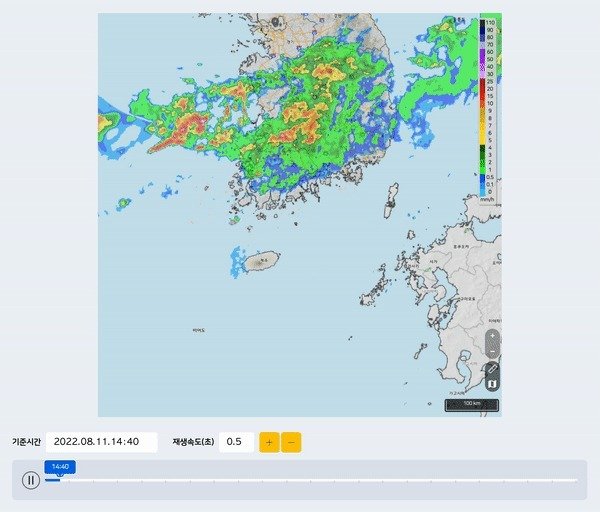 11일 오후 2시30분부터 8시20분까지 초단기 강수 예측(기상청 제공) ⓒ 뉴스1