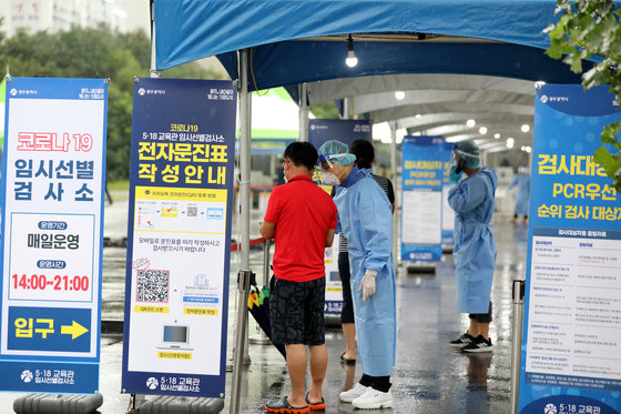 11일 오후 광주 서구 치평동 5·18교육관 주차장에 마련된 임시 선별진료소에서 시민들이 검사를 받기 위해 이동하고 있다. 뉴스1