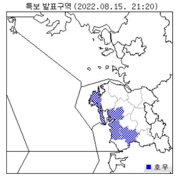 대전·충남 호우특보현황(기상청 제공)  / 뉴스1