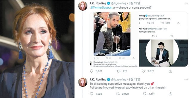 피습당한 살만 루슈디를 걱정하는 트윗을 올린 영국 작가 조앤 롤링(왼쪽 사진)이 12일(현지 시간) 트위터에서 받은 ‘다음은 네 차례’라는 협박 메시지(오른쪽 사진). 사진 출처 트위터