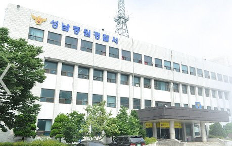 성남중원경찰서 전경.
