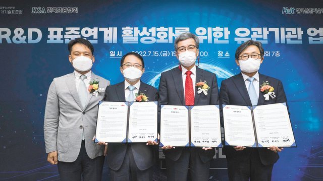 이상훈 산업통상자원부 국가기술표준원장과 강명수 한국표준협회장, 정양호 한국산업기술평가관리원장, 권기영 
한국에너지기술평가원장(왼쪽부터)은 지난달 15일 서울 강남구 한국표준협회에서 ‘국가연구개발(R&D) 표준연계 활성화 
업무협약’을 맺었다. 국가기술표준원 제공