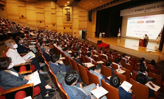 지난달 8일 정부세종청사 대강당에서 중앙부처 실·국장급 공무원들이 참석한 ‘윤석열 정부 고위공무원 연수회’가 열리는 모습. (인사혁신처 제공) 2022.7.8/뉴스1