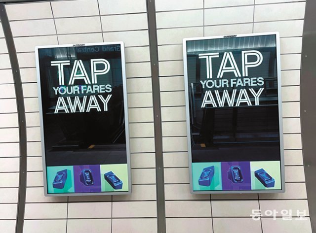 15일(현지 시간) 미국 뉴욕 맨해튼 허드슨야드 지하철 역사에 붙어 있는 ‘탭 하면 요금이 할인된다’는 광고. 스마트폰 등 비접촉식 결제를 독려하기 위한 프로모션이다. 뉴욕=김현수 특파원 kimhs@donga.com