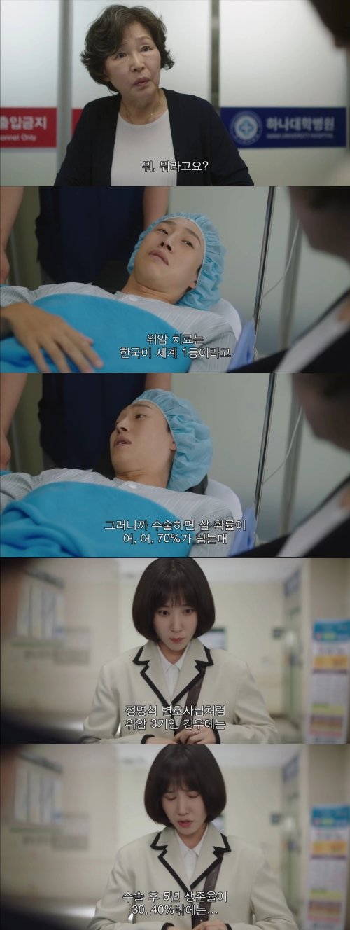 ENA 드라마 ‘이상한 변호사 우영우’ 15회 방송분. 넷플릭스 캡처