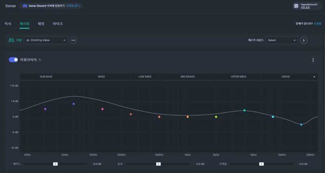소나(Sonar)의 개별 주파수 조정 기능. 개별 게임에 최적화된 20여가지 프리셋도 제공한다 (출처=IT동아)