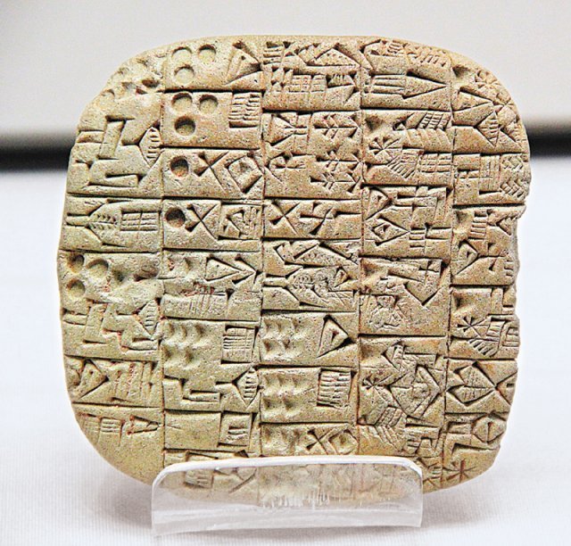 인류 최초의 상형문자를 만든 수메르 문명은 기원전 2500년에 만든 점토판에 세금 납부 영수증을 기록했다. 세종서적 제공