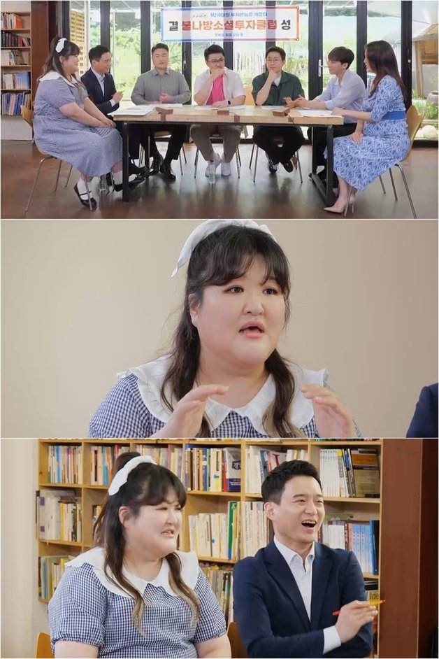 사진 KBS 2TV ‘자본주의학교’ 제공