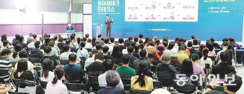 20일 서울 강남구 코엑스에서 폐막한 ‘2022 동아재테크·핀테크쇼’를 찾은 관람객들이 김제경 투미부동산컨설팅 소장의 재건축 투자
 강연에 귀를 기울이고 있다. 19일부터 이틀간 열린 이번 행사에 1만3000여 명이 다녀갔고 500여 석 규모의 부동산 및 
재테크 강연장은 참석자들로 가득 찼다. 안철민 기자 acm08@donga.com