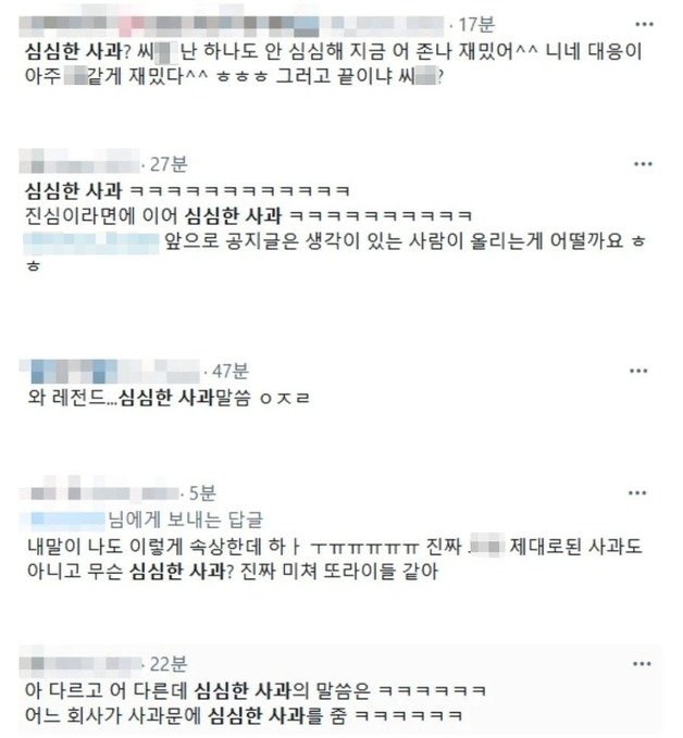 (트위터 갈무리) ⓒ 뉴스1