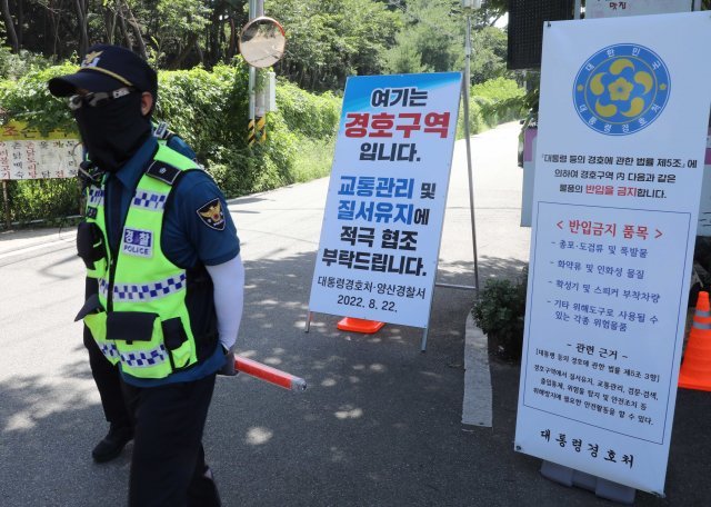 문재인 전 대통령 사저 인근 경호 구역을 확장한 첫날인 22일 경남 양산시 문 전 대통령 내외가 있는 평산마을 입구에 경찰인력이 배치돼있다. 뉴스1