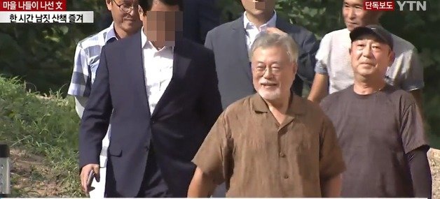 22일 오후 경남 양산 평산마을 사저를 나와 산책에 나선 문재인 전 대통령이 이웃의 인사에 환한 미소를 지어 보이고 있다. (YTN 갈무리)  ⓒ 뉴스1