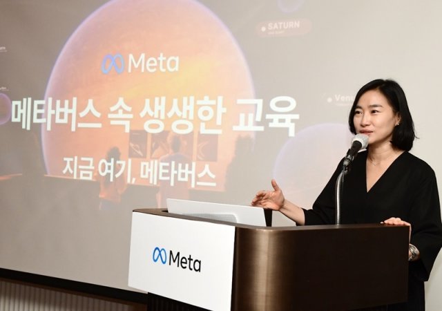 메타코리아 김진아 대표, 출처=메타