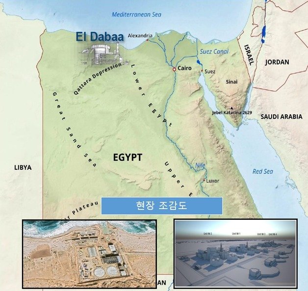 이집트 엘다바 원전 프로젝트 현장 조감도.