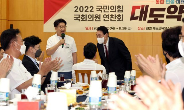 윤석열 대통령이 25일 충남 천안의 한 연수원에서 열린 국민의힘 '2022 국회의원 연찬회 만찬'에서 권성동 원내대표의 소개로 인사하고 있다. 천안=사진공동취재단