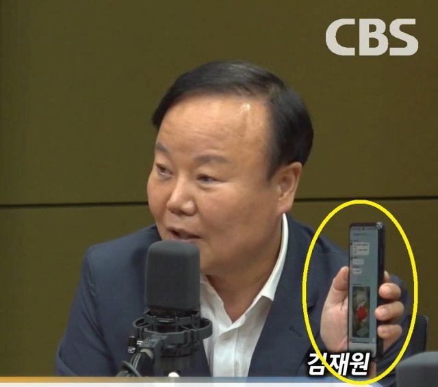 CBS라디오 ‘박재홍의 한판승부’ 방송화면 캡처