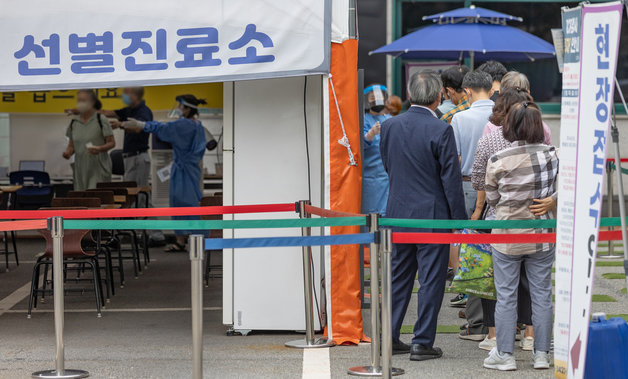 서울 강남구보건소에 마련된 선별진료소를 찾은 시민들이 검사 순서를 기다리고 있다. 2022.8.24/뉴스1 ⓒ News1