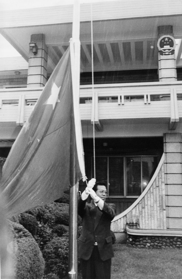 1992년 8월27일 중국 대사관 관계자가 서울 용산구에 마련된 임시대사관에서 오성홍기를 게양하고 있다.  동아일보 DB