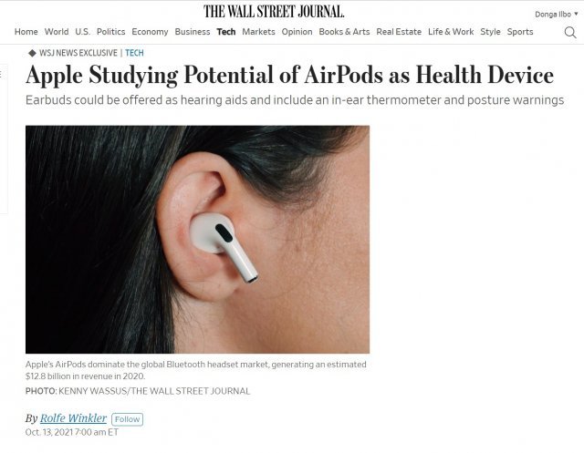미 WSJ은 지난해 10월 애플이 건강 장치로써의 에어팟의 잠재력을 연구하고 있다고 보도했다. 
에어팟이 청력 보조 장치가 될 수 있으며, 온도를 측정하거나 (바르지 않은) 자세를 경고하는 역할을 할 수 있다고 전했다. WSJ
 기사 캡처