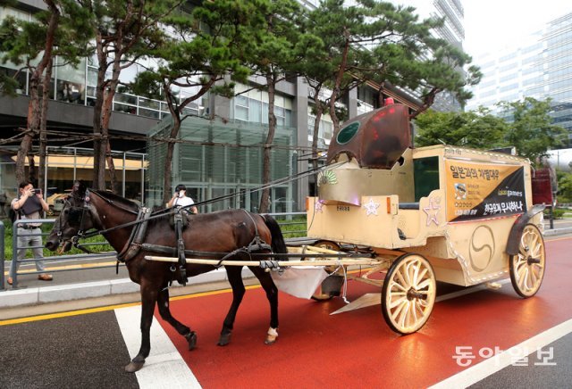 日과 서비스 차별” 뿔난 게이머들 '마차 시위'｜동아일보