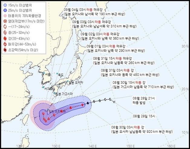 30일 오전 3시 기준 태풍 힌남노 예상 이동 경로  ⓒ 기상청