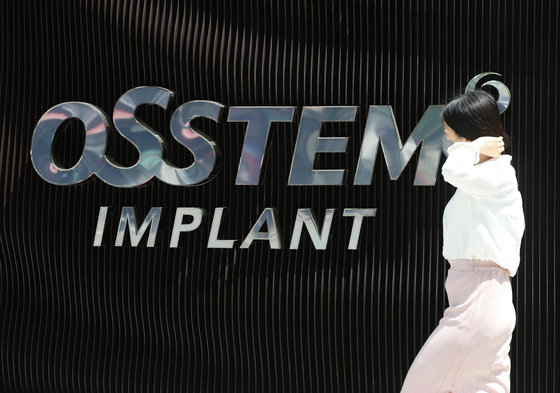 사진은 이날 서울 강서구 오스템임플란트 중앙연구소의 모습. 2022.4.27/뉴스1