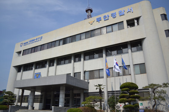 전남 무안경찰서의 모습. 전남지방경찰청 제공