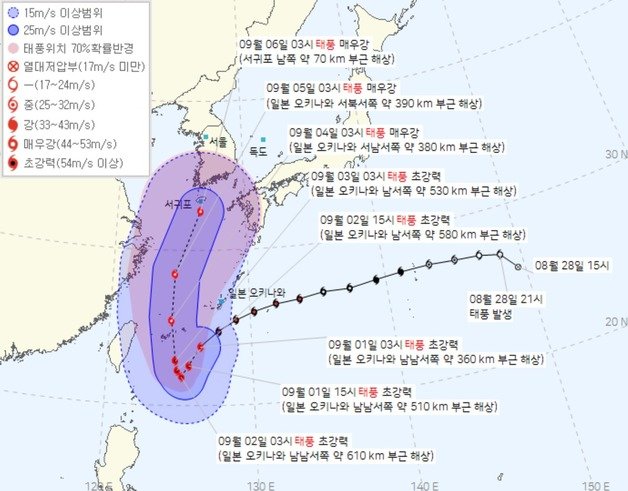 1일 오전 3시 기준 태풍 힌남노 예상 이동 경로(기상청 제공) ⓒ News1