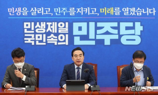 더불어민주당 박홍근 원내대표(가운데)가 1일 오전 국회에서 열린 정책조정회의에서 발언하고 있다. 사진공동취재단