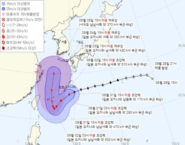 1일 오전 3시 기준 태풍 힌남노 예상 이동 경로. 기상청 제공