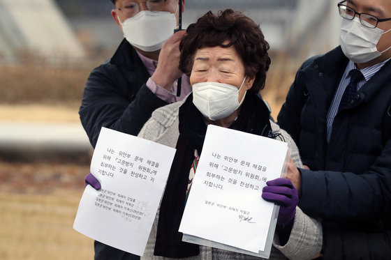 일본군 위안부 피해자 이용수 할머니가 25일 오전 서울 종로구 청와대 사랑채 앞에서 기자회견을 진행하고 있다. 이날 이 할머니는 기자회견을 마치고 문재인 대통령에게 위안부 문제의 유엔 고문방지위원회(CAT) 회부를 촉구하는 서한을 전달했다. 2022.1.25/뉴스1