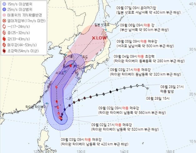 제11호 태풍 힌남노 2일 오전 10시 기준 예상 이동 진로. 기상청 제공